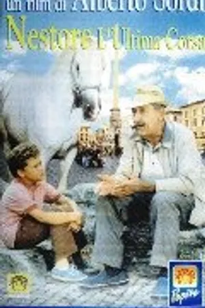 Постер к фильму Последняя поездка Нестора (1994)
