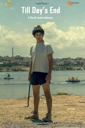Постер к фильму Ad Sof Hayom (2014)