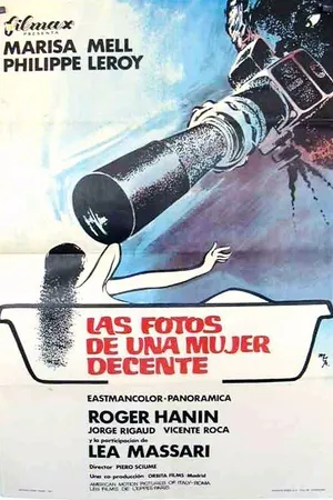 Постер к фильму Выхода нет (1971)