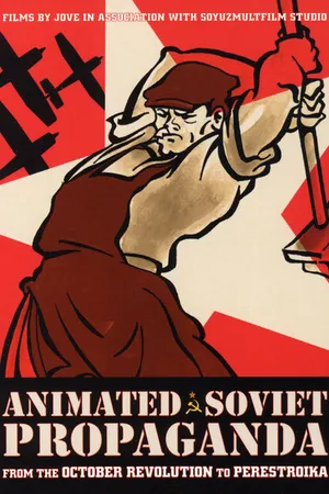 Постер к мультфильму Советская мультипликационная пропаганда (1997)