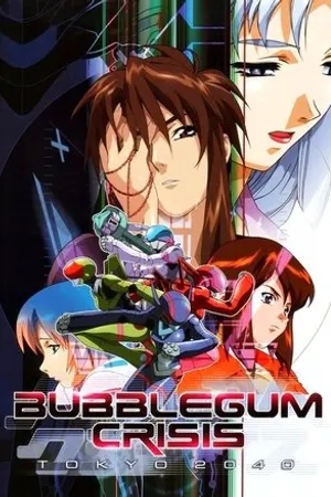Постер к сериалу Один день (1999 - 2001)