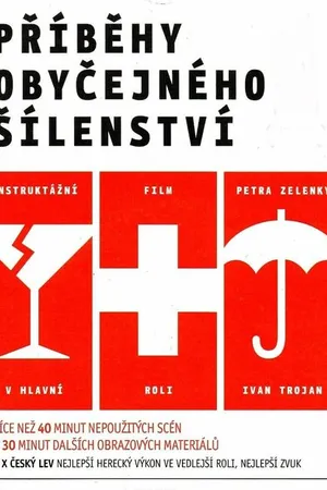Постер к фильму Príbehy obycejného sílenství (2010)
