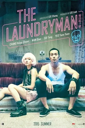 Постер к фильму Прачечник (2015)