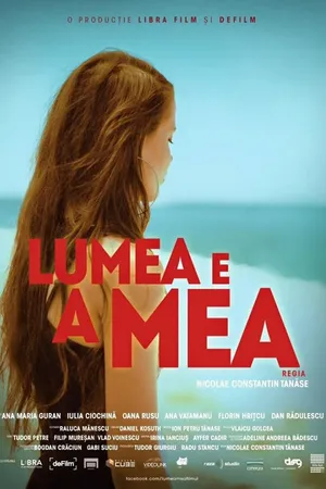 Постер к фильму Мир — мой (2015)