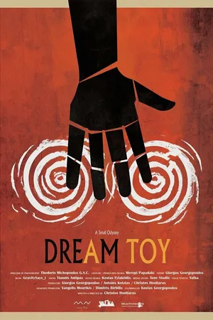 Постер к фильму Dream Toy (2015)