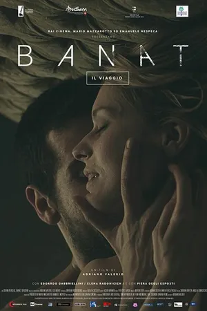 Постер к фильму Поездка (2015)