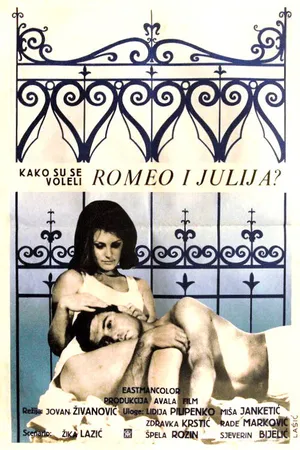Постер к фильму Как любили друг друга Ромео и Джульетта? (1966)