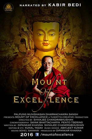 Постер к фильму Пик безупречности (2016)