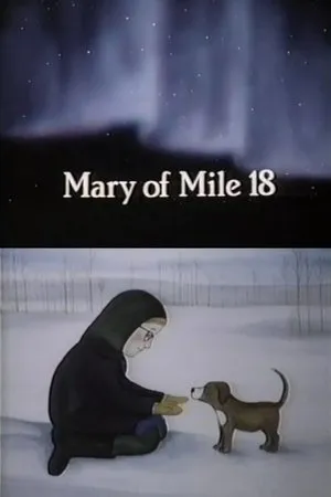 Постер к мультфильму Mary of Mile 18 (1981)