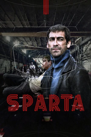 Постер к сериалу Sпарта (2016)