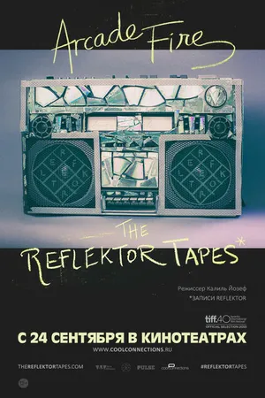 Постер к фильму The Reflektor Tapes (2015)