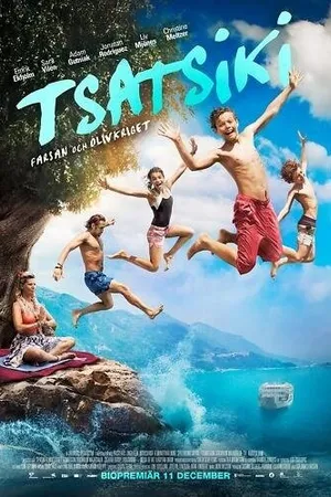 Постер к фильму Цацики, папа и оливковая война (2015)