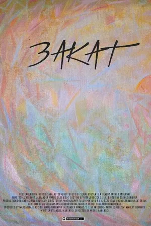 Постер к фильму Закат (2016)