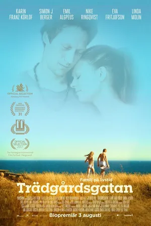 Постер к фильму Садовая улица (2017)