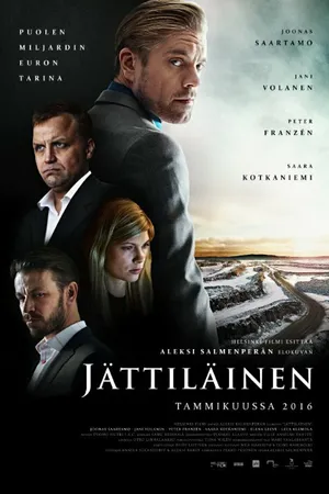 Постер к фильму Гигант (2016)