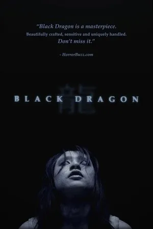 Постер к фильму Black Dragon (2018)