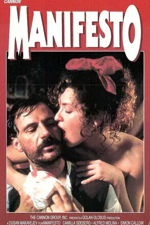 Постер к фильму Манифест (1988)
