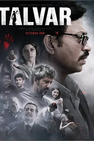 Постер к фильму Виновен (2015)