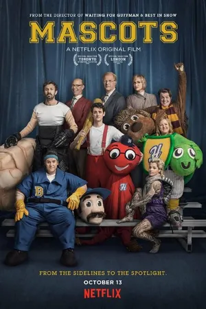 Постер к фильму Талисманы (2016)
