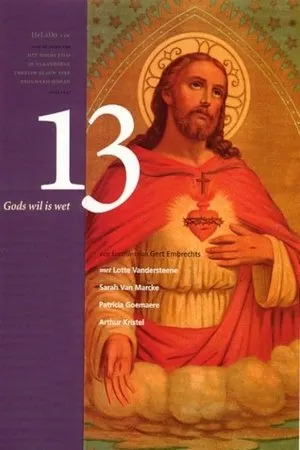 Постер к фильму 13 (1999)