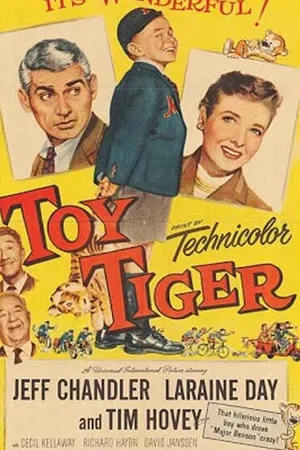 Постер к фильму Игрушечный тигр (1956)