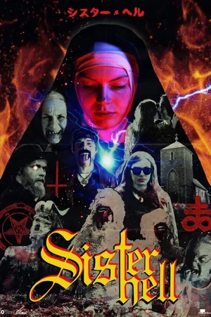 Постер к фильму Сестра Ада (2015)