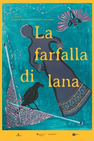 Постер к фильму La farfalla di lana (2016)