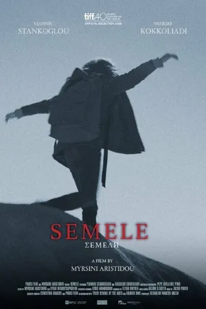 Постер к фильму Семела (2015)