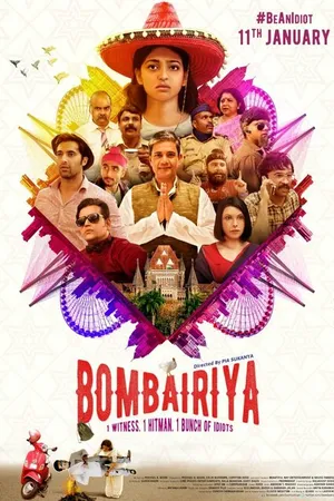 Постер к фильму Bombairiya (2019)