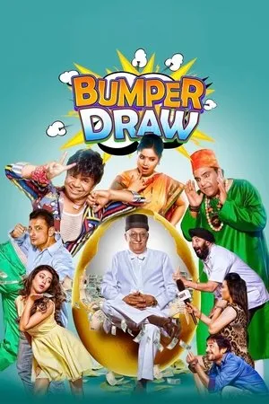 Постер к фильму Bumper Draw (2015)