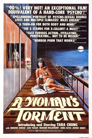 Постер к фильму Мучение женщины (1977)