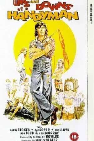 Постер к фильму Взлёты и падения мастера на все руки (1975)