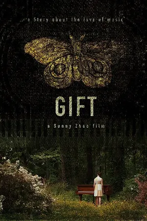 Постер к фильму Gift (2018)
