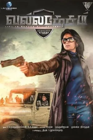 Постер к фильму Valladesam (2017)