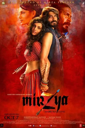 Постер к фильму Мирза (2016)