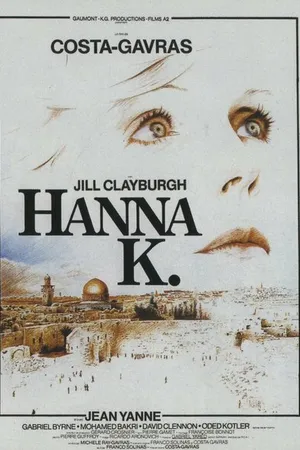 Постер к фильму Ханна К. (1983)