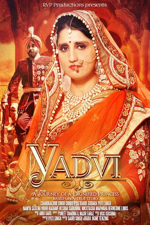 Постер к фильму YADVI: The Dignified Princess (2017)