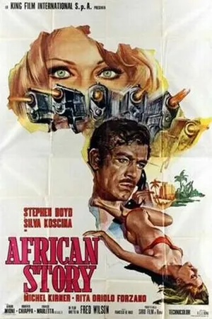 Постер к фильму Африканская история (1971)