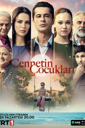 Постер к сериалу Дети рая (2025)