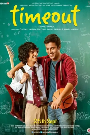 Постер к фильму Time Out (2015)