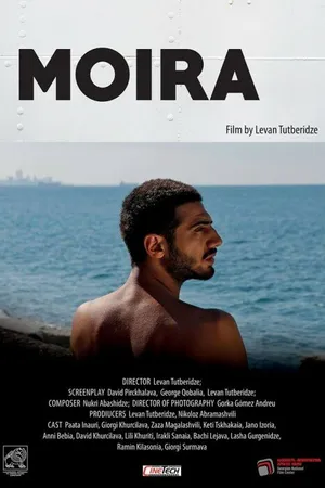Постер к фильму Мойра (2015)