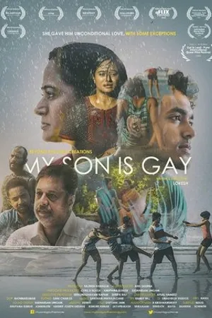 Постер к фильму My Son is Gay (2017)