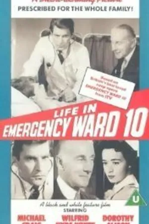 Постер к фильму Life in Emergency Ward 10 (1959)