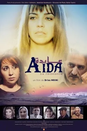 Постер к фильму Аида (2015)