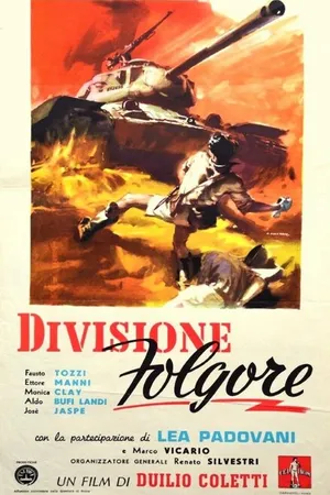 Постер к фильму Отряд «Молния» (1955)