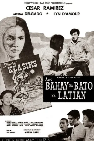Постер к фильму Ang Bahay na Bato sa Latian (1960)