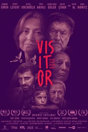 Постер к фильму Посетитель (2015)