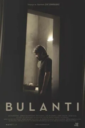 Постер к фильму Тошнота (2015)