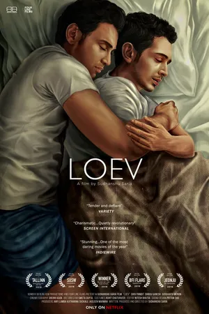 Постер к фильму Влюбленный (2015)