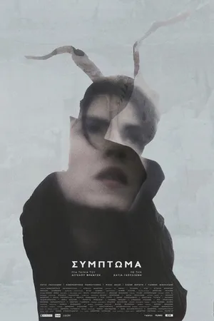 Постер к фильму Symptoma (2015)